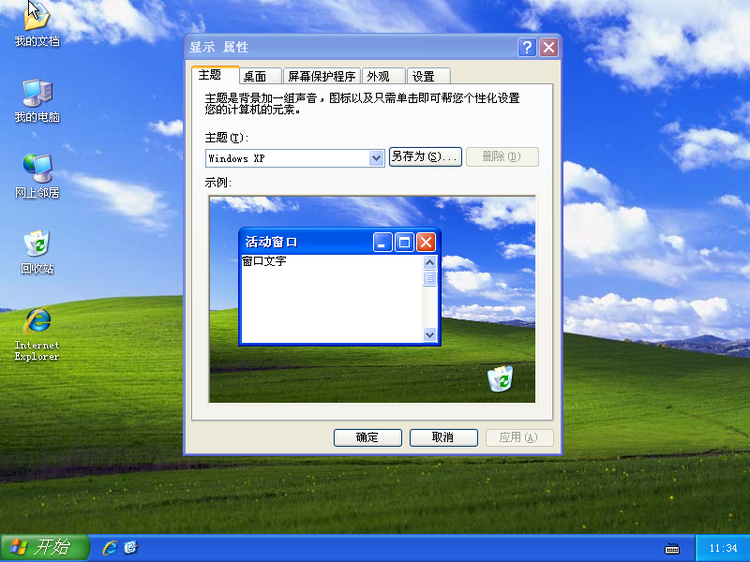 Windows Xp Sp3ԭ������